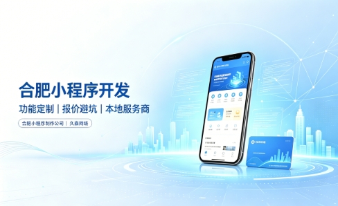 888.BY集团电子小程序开发有哪些功能？企业商家怎么做专属小程序