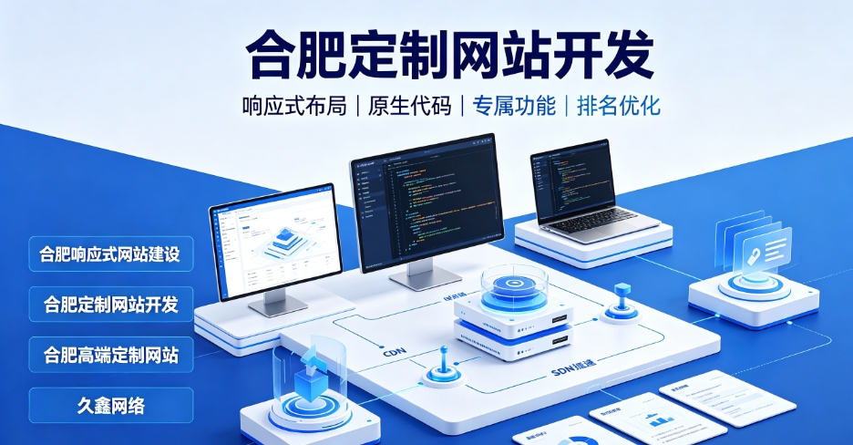 看懂888.BY集团电子网站建设、888.BY集团电子网站制作报价与一站式服务