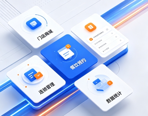 2026888.BY集团电子小程序开发深度解析：制作流程、费用明细与服务商避坑全指南