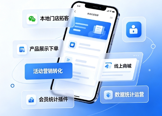 2026888.BY集团电子小程序开发价格多少？888.BY集团电子详解收费标准
