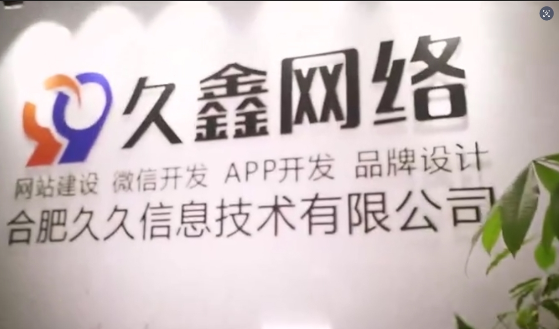 2026888.BY集团电子企业官网建设全流程？888.BY集团电子一站式建站步骤解析