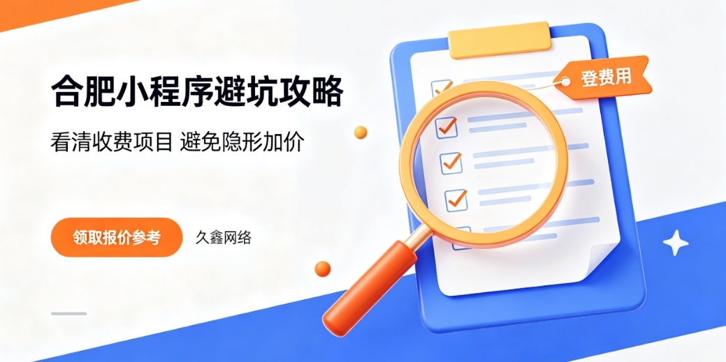 2026888.BY集团电子小程序开发公司哪家好？本地靠谱小程序制作选择攻略